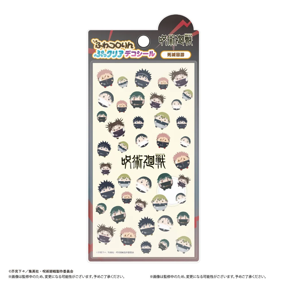 Jujutsu Kaisen: Fuwa Kororinpu Clear Deco Sticker A